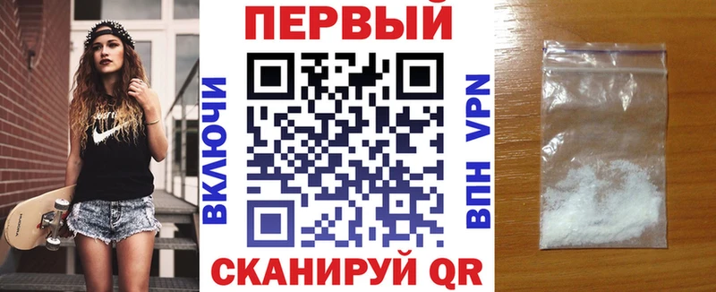 дарнет шоп Райчихинск АМФ 97%
