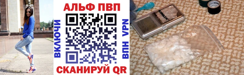 APVP мука Райчихинск