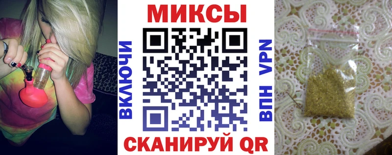 Бутират бутандиол  Райчихинск 