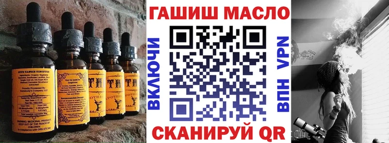 купить наркотики цена  Райчихинск  Cannafood марихуана 