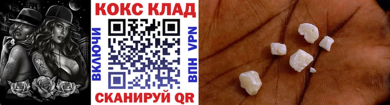 Кокаин Эквадор Райчихинск