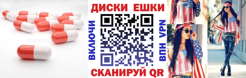 ЭКСТАЗИ Punisher  Райчихинск 