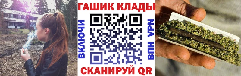 ГАШИШ AMNESIA HAZE Райчихинск