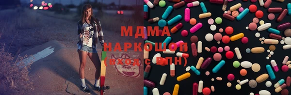 таблы Аркадак