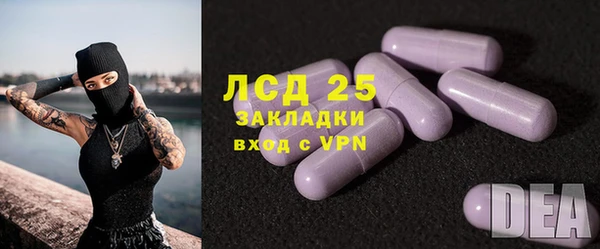 герыч Арсеньев