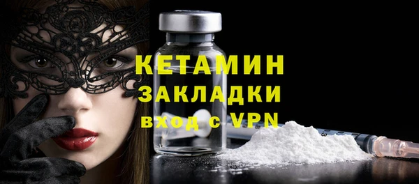 спайс Армянск