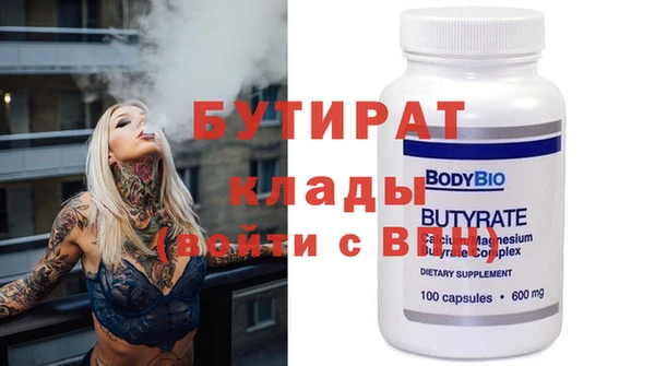 таблы Аркадак