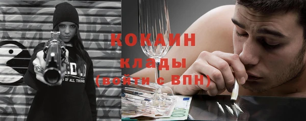 спайс Армянск