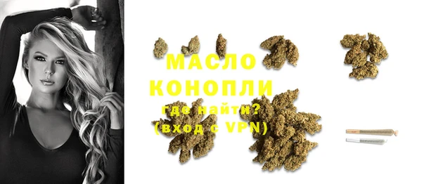 таблы Аркадак