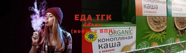 спайс Армянск