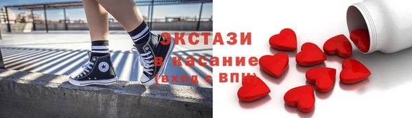 таблы Аркадак