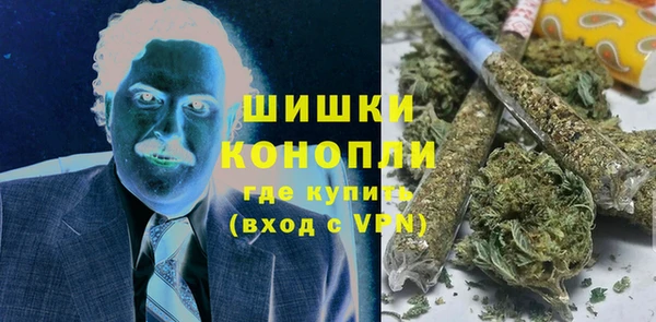 спайс Армянск