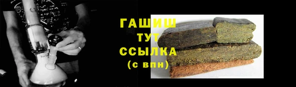 таблы Аркадак