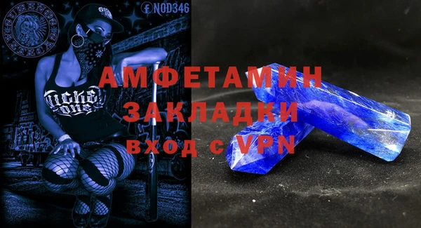 спайс Армянск