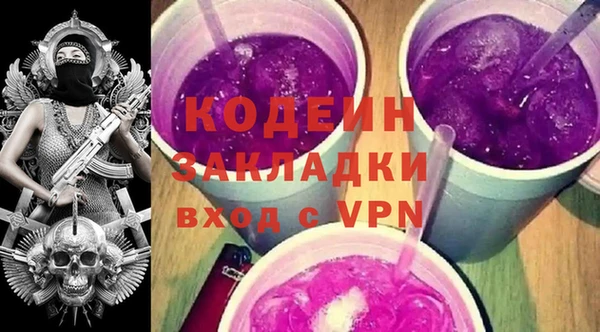 герыч Арсеньев