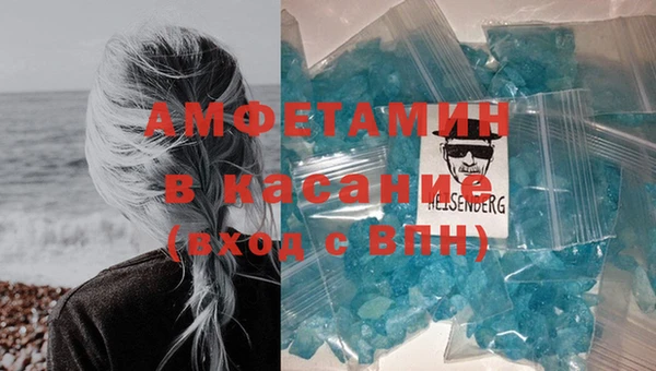 спайс Армянск
