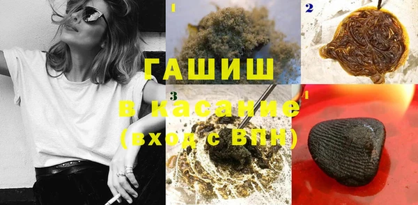таблы Аркадак