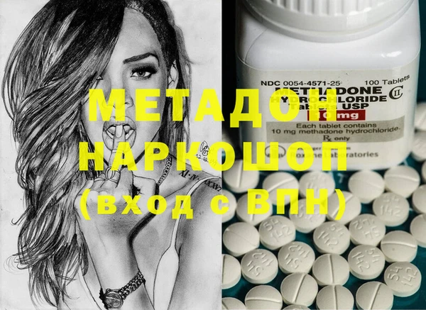 спайс Армянск
