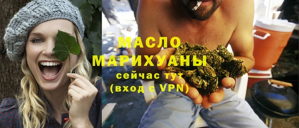 таблы Аркадак