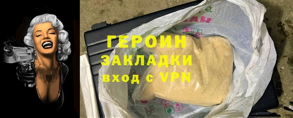 таблы Аркадак