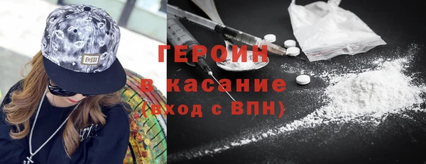 спайс Армянск
