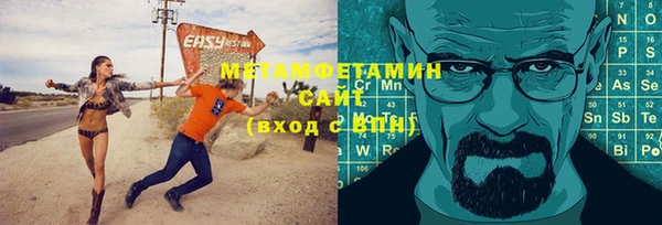 спайс Армянск