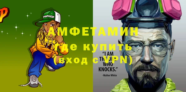 таблы Аркадак
