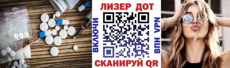KRAKEN как войти Райчихинск Лсд 25 экстази кислота
