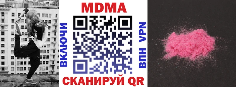 где купить наркоту  Райчихинск  мориарти официальный сайт  MDMA VHQ 