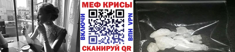 mega ссылки  наркотики  Райчихинск  Меф кристаллы 