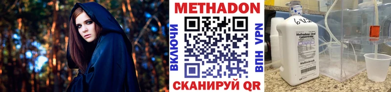 дарк нет наркотические препараты  Райчихинск  МЕТАДОН methadone 