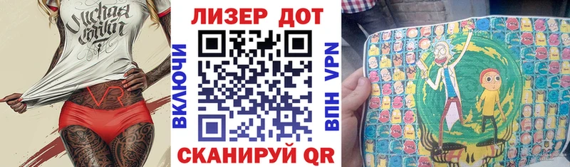 где можно купить наркотик  мега зеркало  Наркотические марки 1,8мг  Райчихинск 