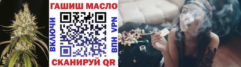 даркнет сайт  Райчихинск  ТГК жижа 